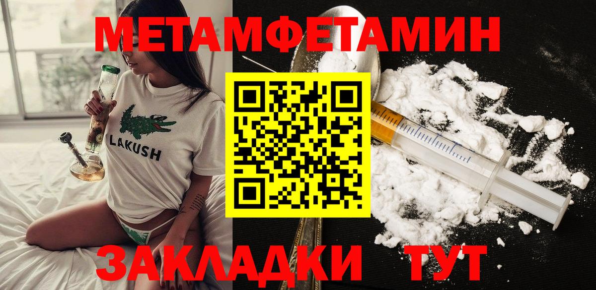 Амфетамин    маркетплейс  Стрежевой  АМФ VHQ  Вход с VPN 