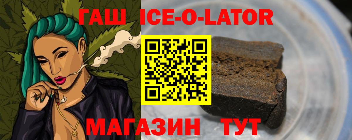 Стрежевой  ГАШИШ AMNESIA HAZE  Вход с VPN 