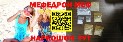 метамфетамин Рязань