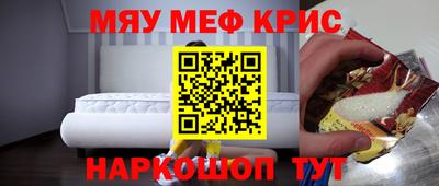 метамфетамин Рязань