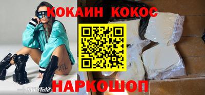 мяу мяу кристалл Рыбинск