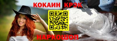 гашишное масло Сланцы