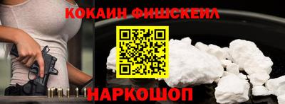 мяу мяу кристалл Рыбинск