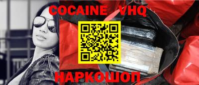 мяу мяу кристалл Рыбинск