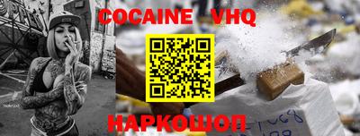бошки Северобайкальск