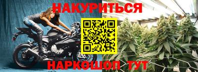 амфетамин Севастополь