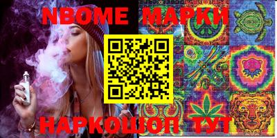 мяу мяу кристалл Рыбинск