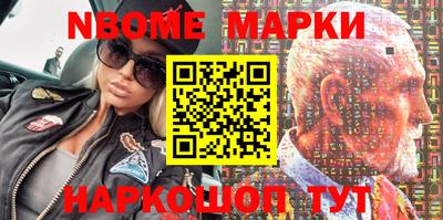метамфетамин Рязань