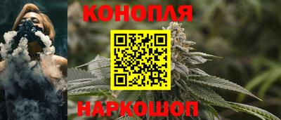 бошки Северобайкальск