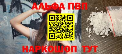 метамфетамин Рязань