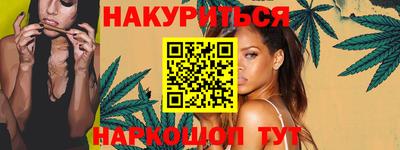 гашишное масло Сланцы