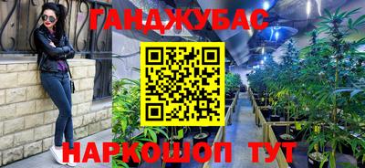метамфетамин Рязань