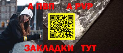 амфетамин Севастополь