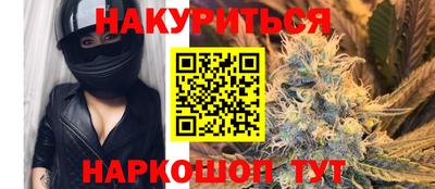 метамфетамин Рязань