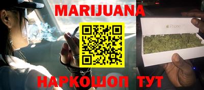 метамфетамин Рязань