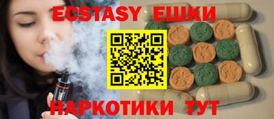 метамфетамин Рязань
