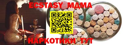 амфетамин Севастополь