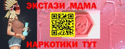 метамфетамин Рязань
