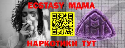 метамфетамин Рязань