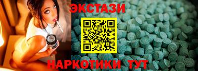 мяу мяу кристалл Рыбинск