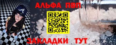 метамфетамин Рязань