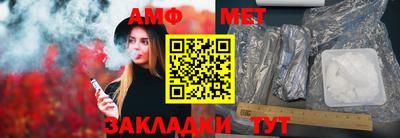 метамфетамин Рязань