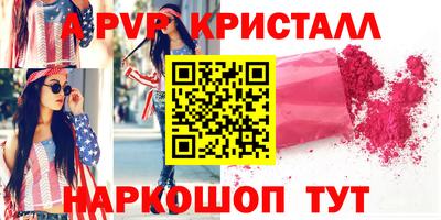 бошки Северобайкальск