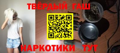 бошки Северобайкальск