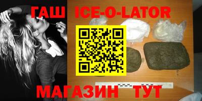 первитин Славгород