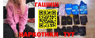 мяу мяу кристалл Рыбинск