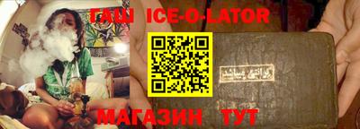 амфетамин Севастополь