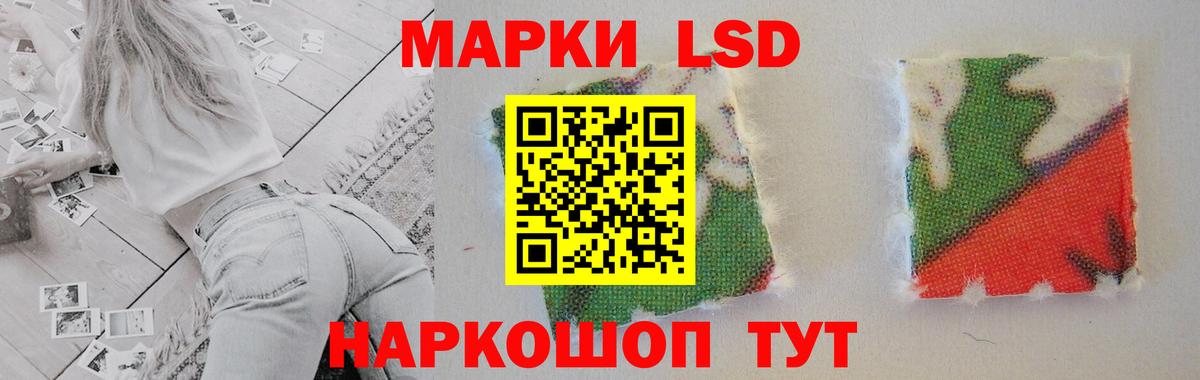 Лсд 25 экстази кислота  Вход с VPN  мега   Стрежевой  ЛСД экстази ecstasy 