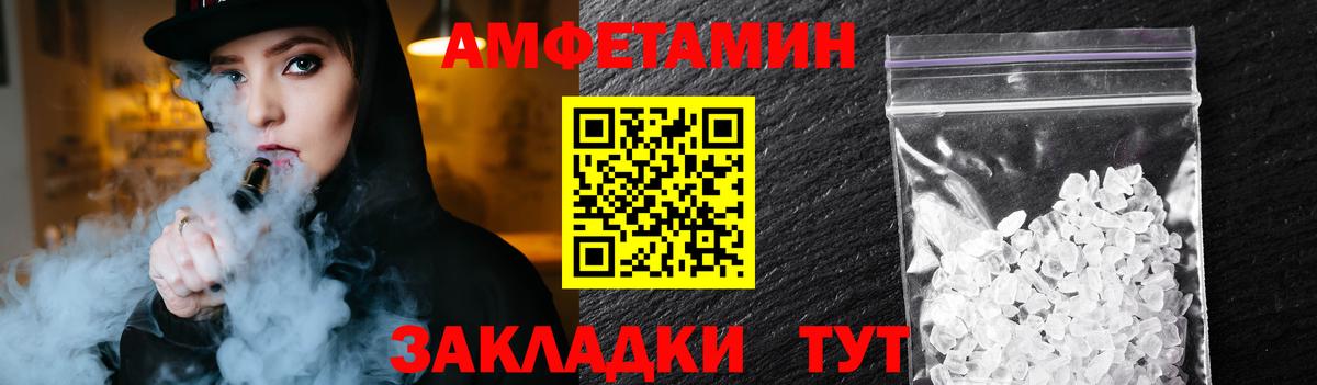 Первитин витя Стрежевой