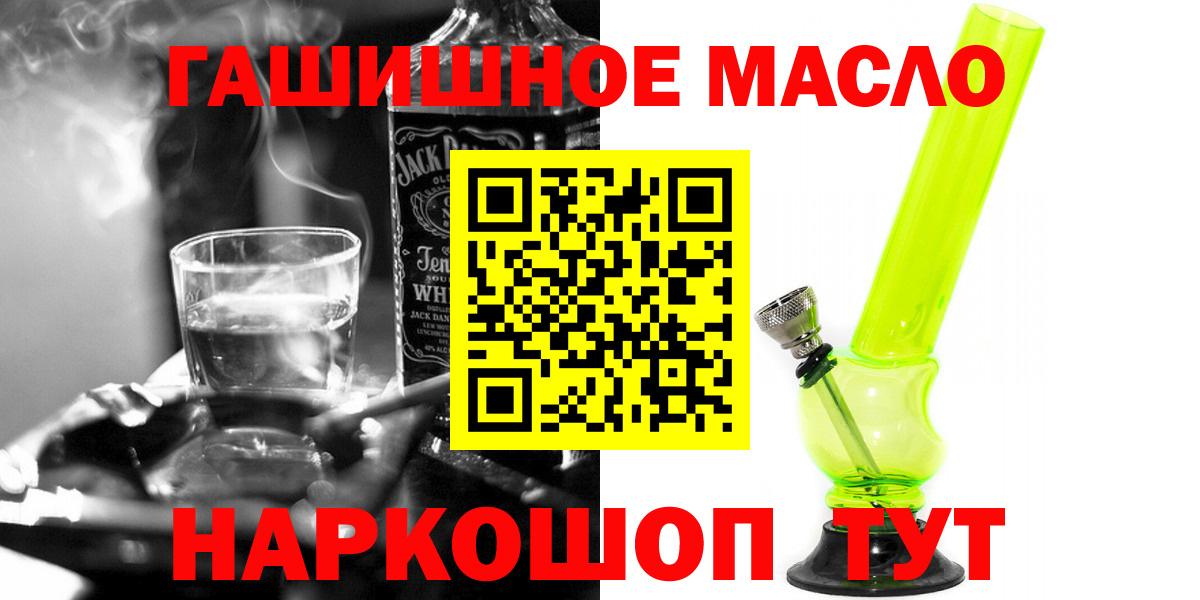 ТГК Wax Стрежевой