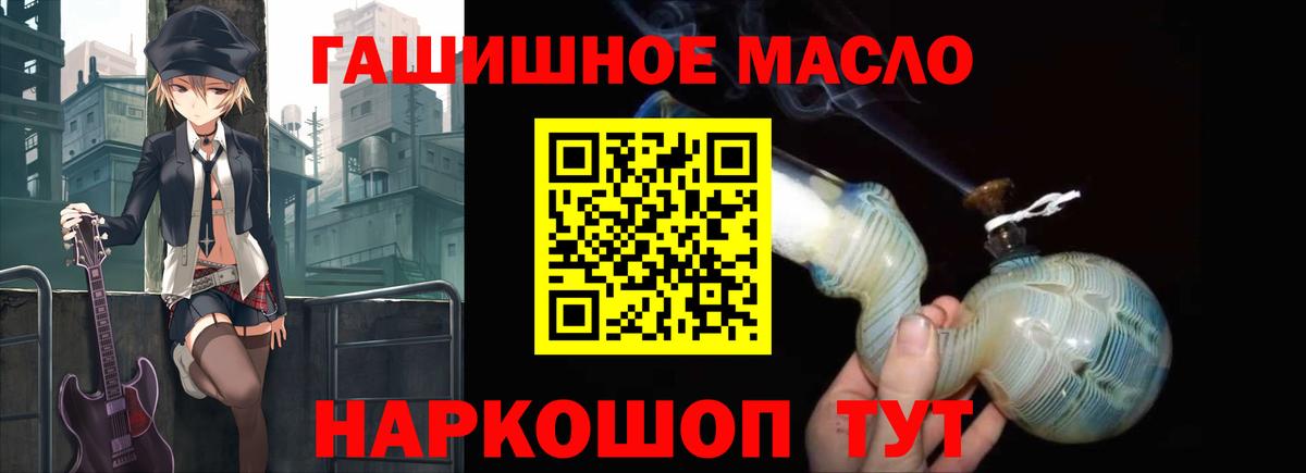 ГАШ  Канабис  Стрежевой  Мефедрон кристаллы  Кетамин  Экстази  Вход с VPN  ГАШ  COCAIN  ТГК 