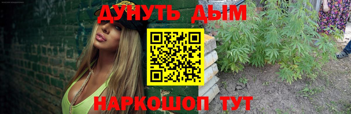 Стрежевой  Марихуана тримм  Вход с VPN  Бошки марихуана OG Kush 
