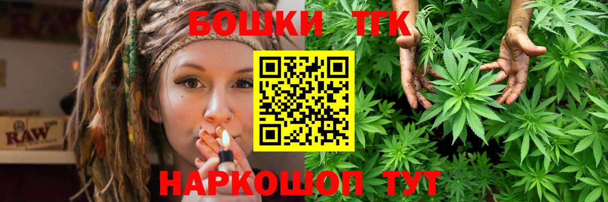 Шишки марихуана Bruce Banner Стрежевой